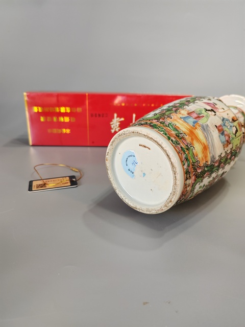 古玩陶瓷友拍拍賣，當前價格1600元