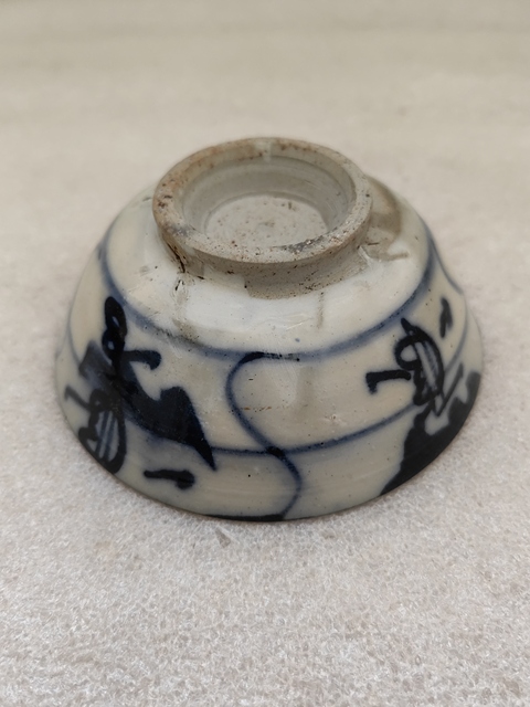 古玩陶瓷青花花卉紋茶碗拍賣，當(dāng)前價(jià)格550元