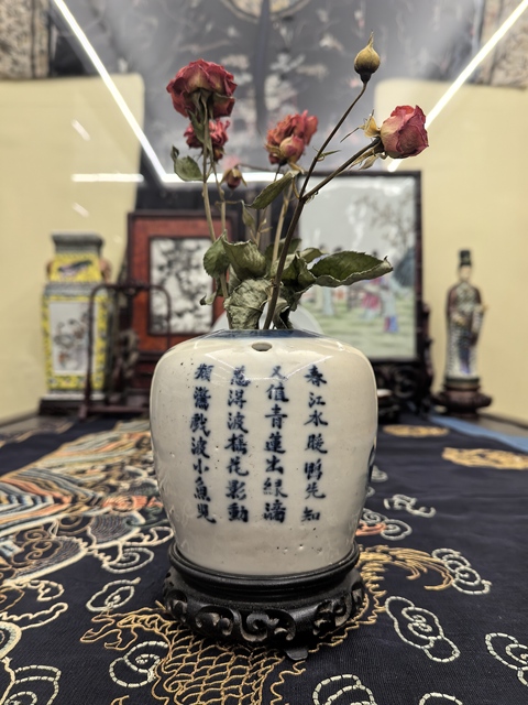 古玩陶瓷道光青花滿池矯詩文罐(煙煲)拍賣，當前價格4888元