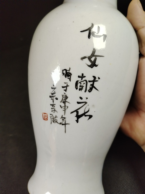 古玩陶瓷(全品)解放初1980年粉彩仙女散花仕女人物水觀音瓶拍賣,當前價格109元