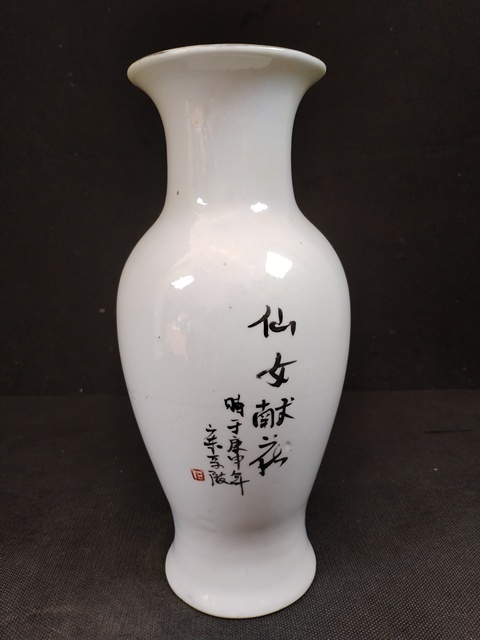 古玩陶瓷(全品)解放初1980年粉彩仙女散花仕女人物水觀音瓶拍賣,當前價格109元