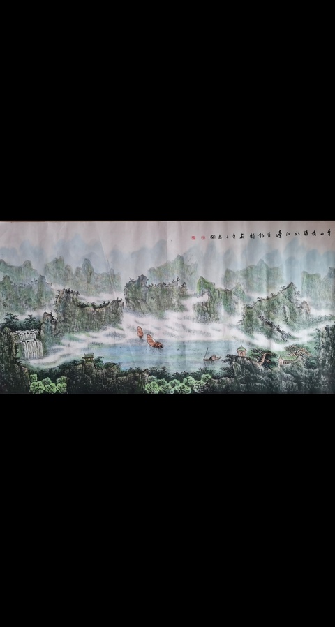 古玩字畫河南美協會員楊志剛山水一幅拍賣,當前價格499元