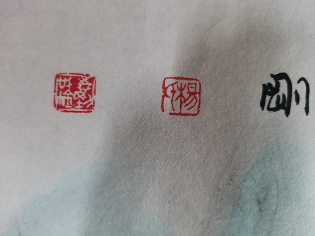 古玩字畫河南美協會員楊志剛山水一幅拍賣,當前價格499元