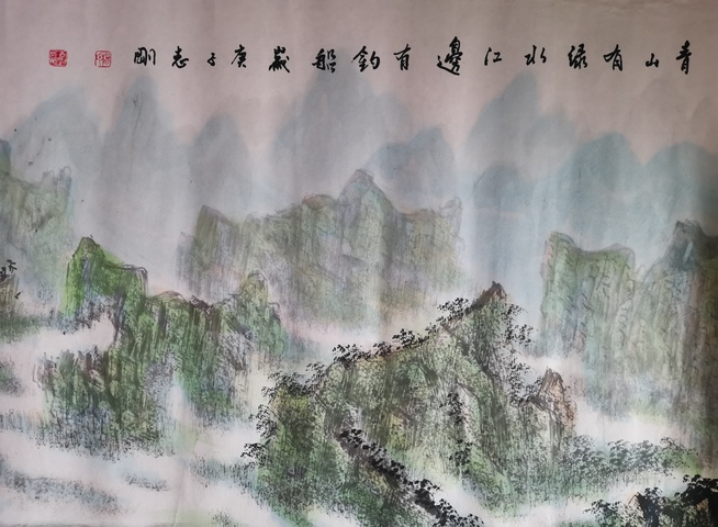 古玩字畫河南美協會員楊志剛山水一幅拍賣,當前價格499元