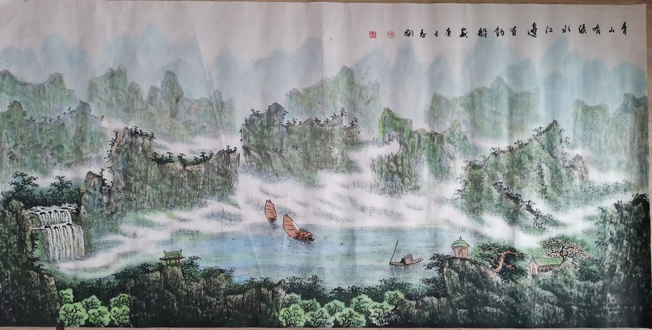 古玩字畫河南美協會員楊志剛山水一幅拍賣,當前價格499元