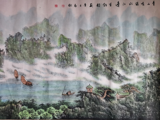 古玩字畫河南美協會員楊志剛山水一幅拍賣,當前價格499元