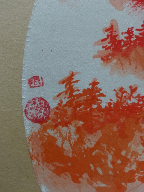 古玩字畫彭城八老之一徐州著名山水畫家張榮基山水拍賣,當前價格499元
