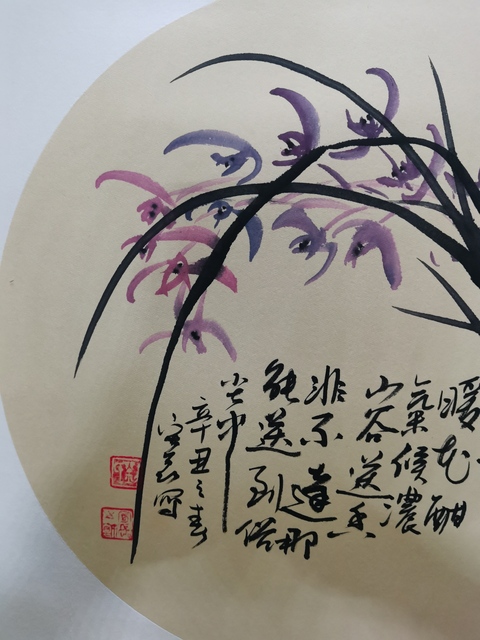 古玩字畫徐州美協書協詩協三協會員劉宏磊山中幽蘭圖拍賣,當前價格299元