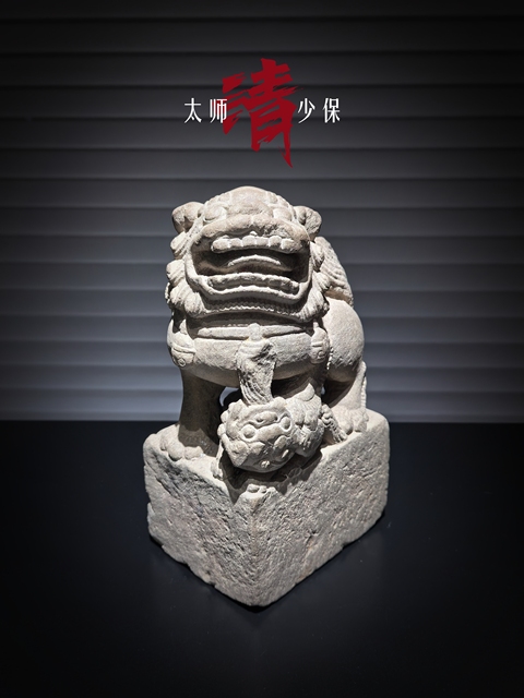 古玩雜項清代官造案頭獅(太師少保)拍賣,當前價格18888元