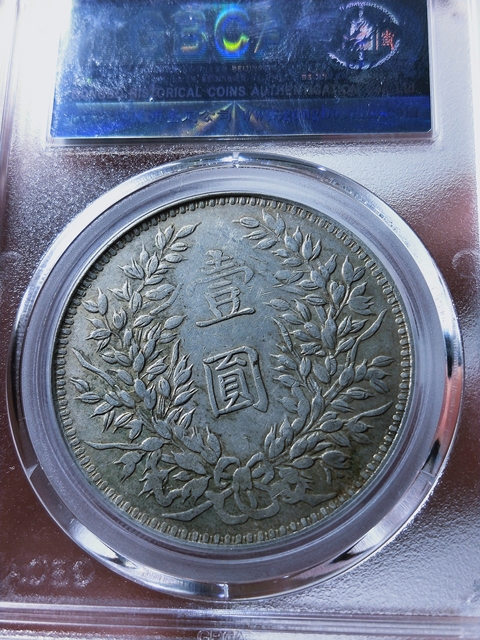 古玩錢幣三年袁像{甘肅精發大扣}拍賣,當前價格4888元