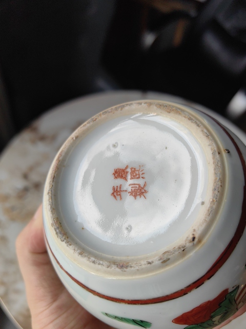 古玩陶瓷五彩三娘教子故事紋茶葉罐拍賣,當前價格1280元