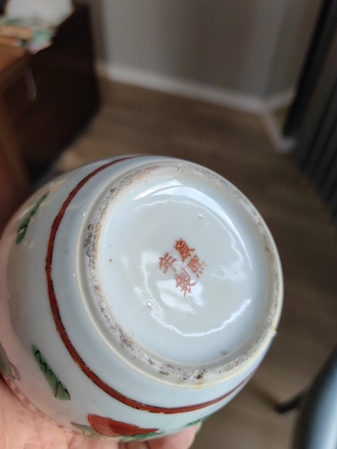 古玩陶瓷五彩三娘教子故事紋茶葉罐拍賣,當前價格1280元