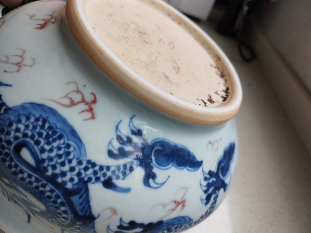 古玩陶瓷清中早期青花釉里紅雙龍戲珠紋爐拍賣,當前價格16800元