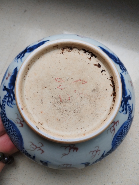 古玩陶瓷清中早期青花釉里紅雙龍戲珠紋爐拍賣,當前價格16800元