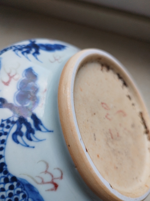 古玩陶瓷清中早期青花釉里紅雙龍戲珠紋爐拍賣,當前價格16800元