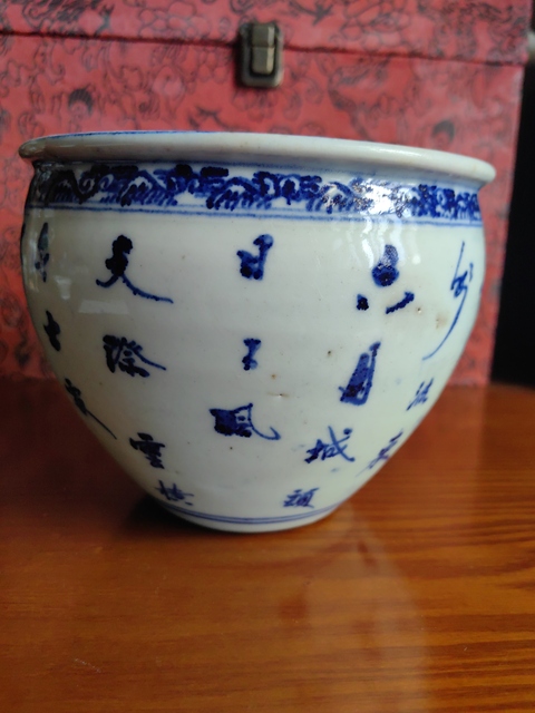 古玩陶瓷青花山景人物詩文案缸拍賣，當前價格5199元