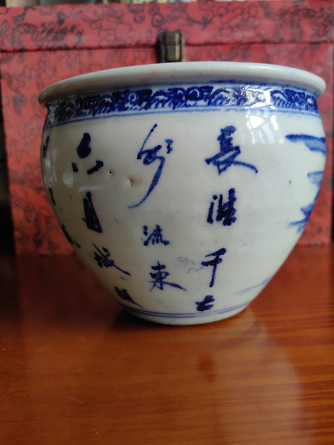 古玩陶瓷青花山景人物詩文案缸拍賣，當前價格5199元
