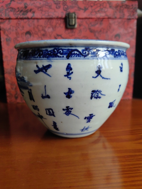 古玩陶瓷青花山景人物詩文案缸拍賣，當前價格5199元