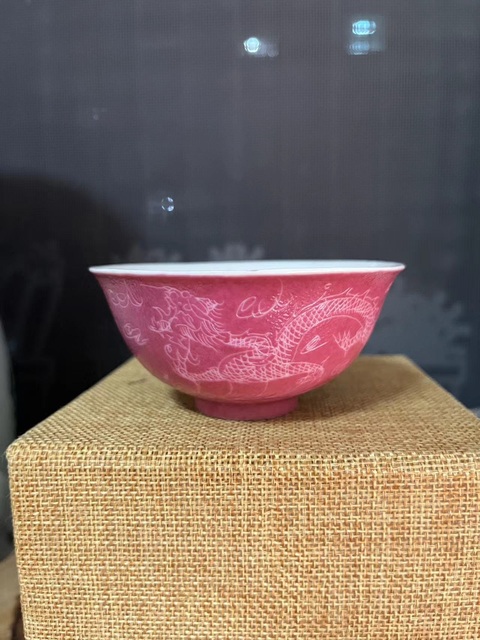 古玩陶瓷民國胭脂紅軋道龍紋茶碗拍賣,當(dāng)前價(jià)格688元