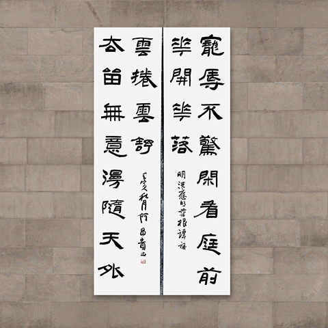 古玩字畫何昌貴書法拍賣,當前價格1600元
