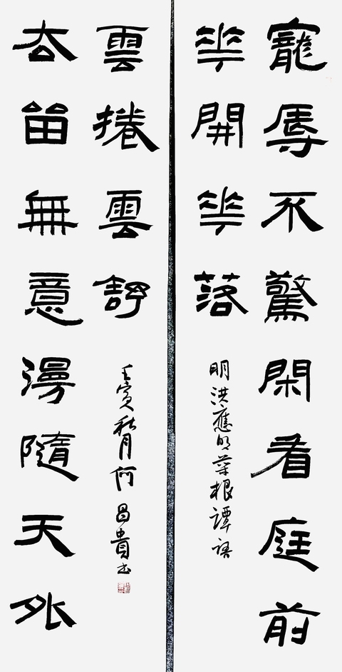 古玩字畫何昌貴書法拍賣,當前價格1600元