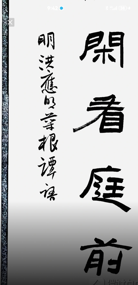 古玩字畫何昌貴書法拍賣,當前價格1600元