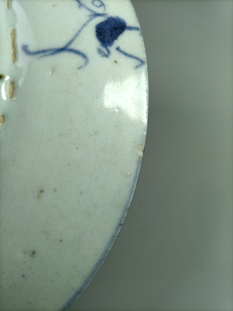 古玩陶瓷清早中青花靈芝紋豆干雙圈款賞盤拍賣,當(dāng)前價(jià)格298元
