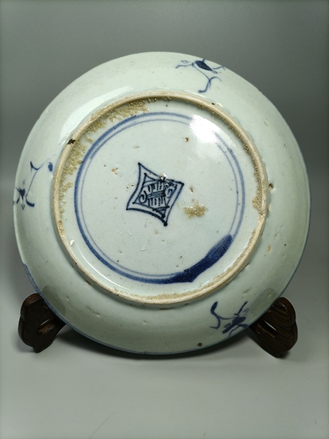 古玩陶瓷清早中青花靈芝紋豆干雙圈款賞盤拍賣,當(dāng)前價(jià)格298元