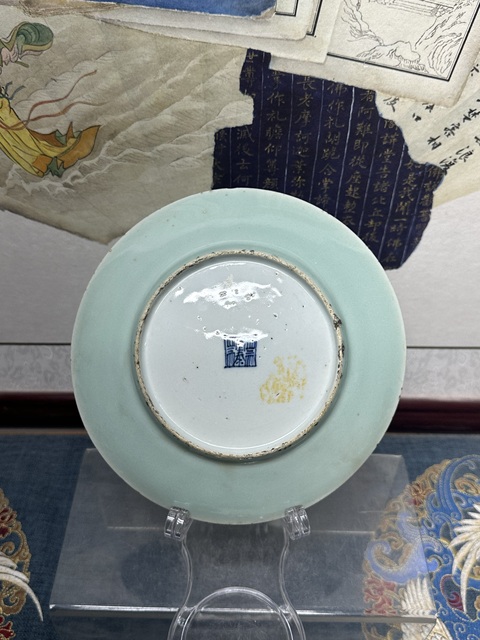 古玩陶瓷清道光精品錦上添花豆青釉盤拍賣，當前價格1600元