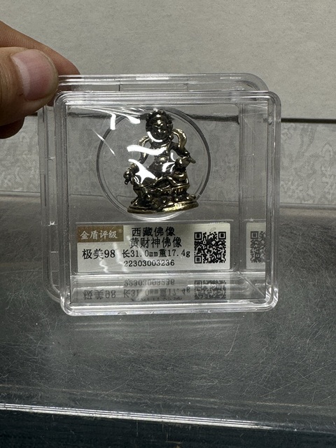 古玩陶瓷創匯西藏精品黃財神 已評級拍賣，當前價格139元