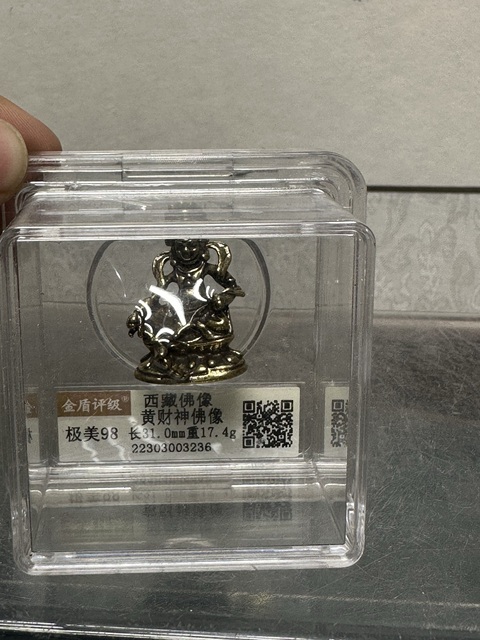 古玩陶瓷創匯西藏精品黃財神 已評級拍賣，當前價格139元