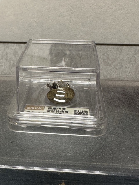 古玩陶瓷創匯西藏精品黃財神 已評級拍賣，當前價格139元
