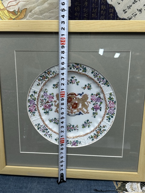 古玩陶瓷晚清民國精品獅子徽章瓷掛盤拍賣，當前價格890元
