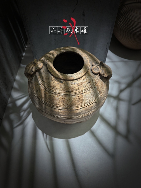 古玩陶瓷漢代釉陶雙系羊耳罐拍賣，當前價格888元