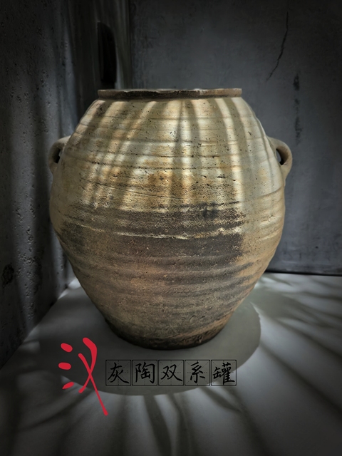 古玩陶瓷漢代灰陶雙系罐拍賣，當前價格888元