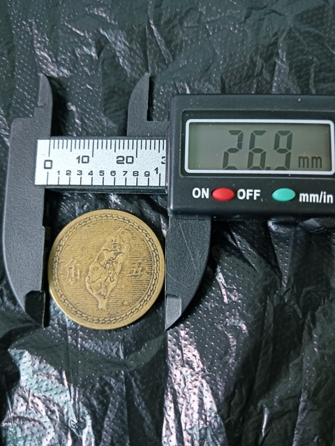 古玩錢幣臺灣省五角拍賣,當前價格58元
