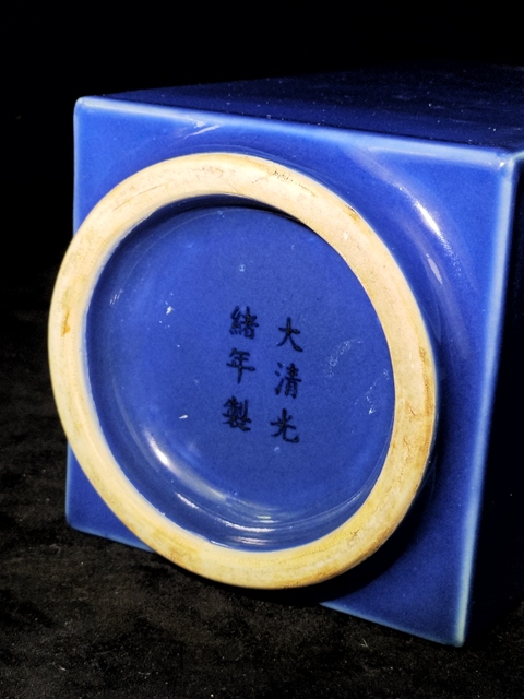 古玩陶瓷【保利精品立件官窯單色釉】霽藍釉象耳琮式瓶拍賣,當前價格189000元