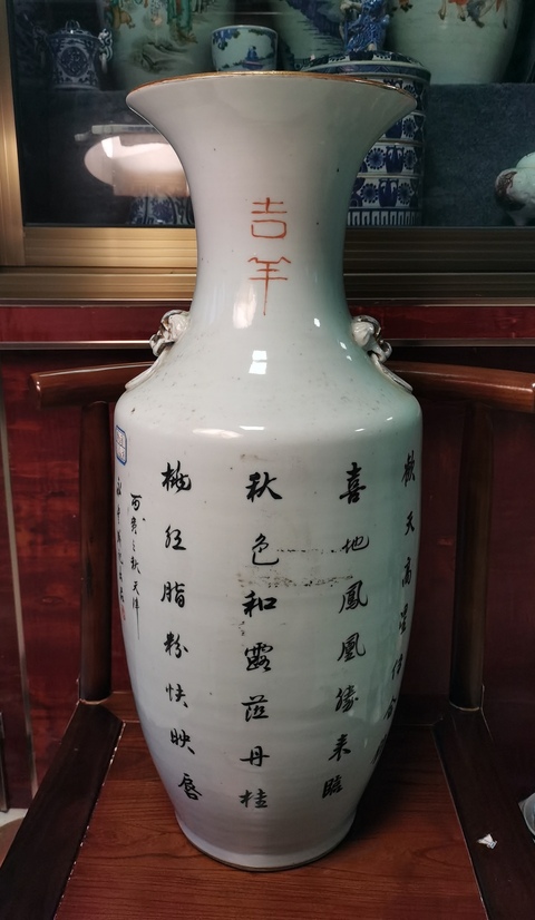 古玩陶瓷【精品大瓶】民國油粉彩仕女嬰戲圖撇口瓶拍賣，當前價格16000元