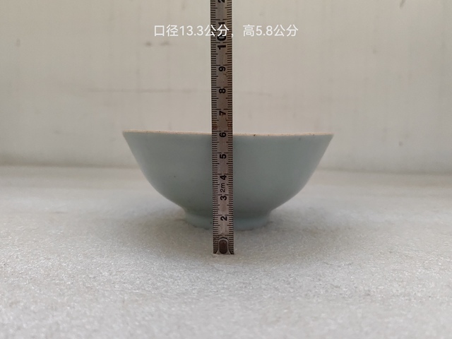 古玩陶瓷豆青釉茶碗拍賣，當前價格680元