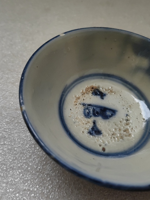 古玩陶瓷青花花卉紋茶碗拍賣，當前價格480元