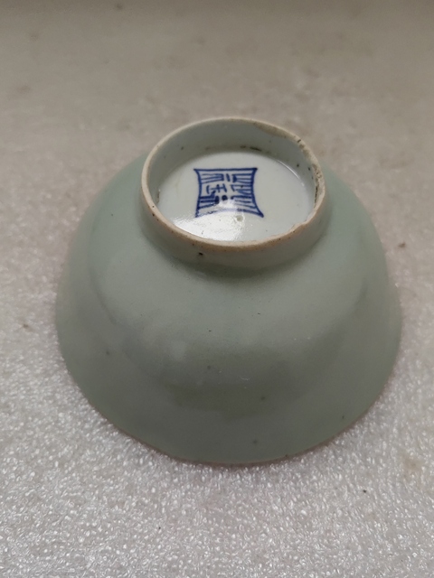 古玩陶瓷豆青釉茶碗拍賣，當前價格680元