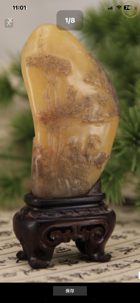 古玩雜項烏鴉皮老撾田黃石拍賣,當前價格1347元