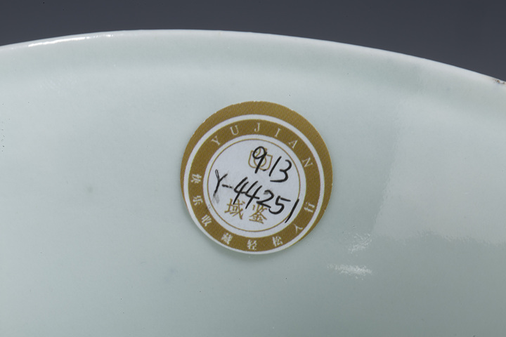 古玩陶瓷清道光·青花獅子繡球紋碗拍賣,當(dāng)前價格3680元