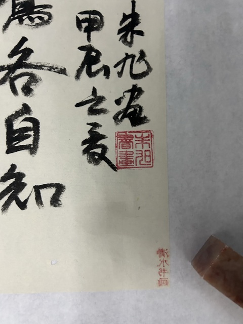 古玩字畫朱旭《荷》拍賣,當前價格788元