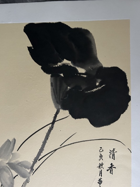 古玩字畫潘苗苗《清香》拍賣,當前價格458元