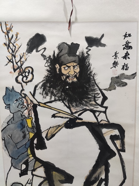 古玩字畫手工精裱河南名家付素杰鐘馗拍賣,當前價格368元