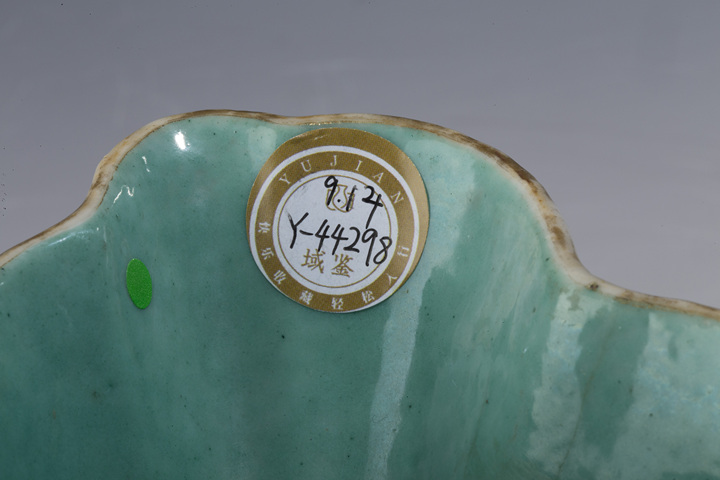 古玩陶瓷晚清·粉彩蝴蝶洗拍賣,當前價格880元