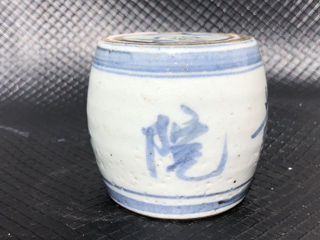 古玩陶瓷清代.《鎮隆古書院》鎮紙 (燭臺、香插)拍賣,當前價格0元
