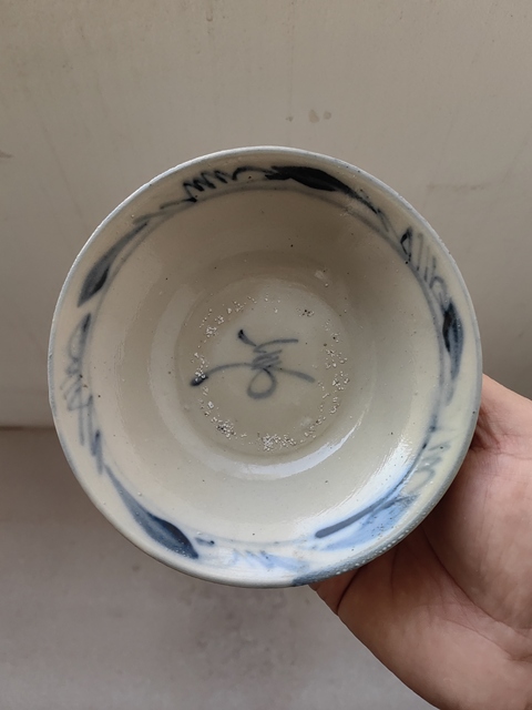 古玩陶瓷青花壽字紋茶碗拍賣,當前價格580元