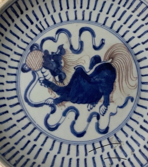 古玩陶瓷乾隆飄帶繡球獅子紋青花釉里紅盤拍賣,當前價格1500元